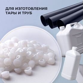 Иранский полиэтилен в гранулах hdpe Blow molding BL3