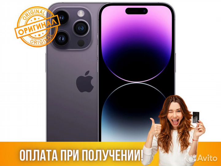 iPhone 14 Pro 256Gb Dual SIM Apple