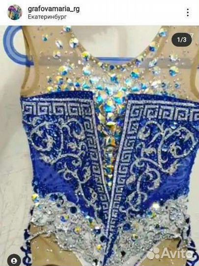 Пошив купальников для художественной гимнастики