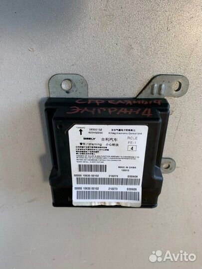 Блок srs Geely Emgrand EC7