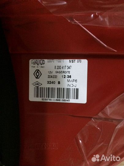 Фонарь правый Renault Megane 2 седан новый оригин