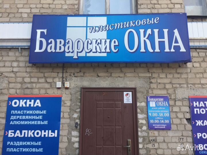 Монтажники окон и Отделочники откосов и лоджий