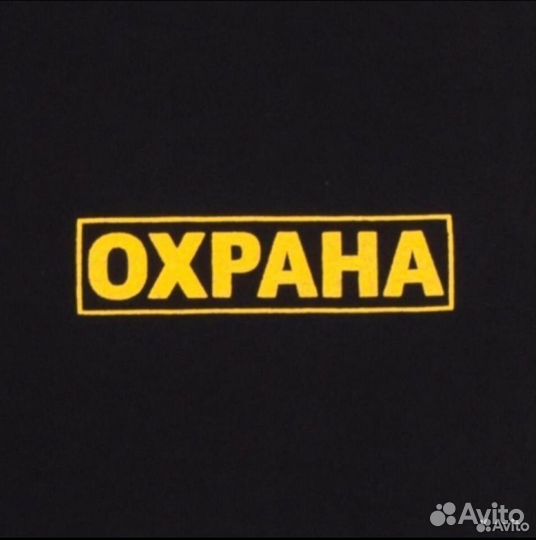 Семейная пара сторож