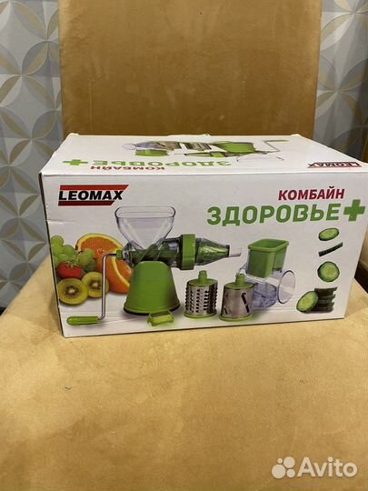 Овощерезка новая 3в1