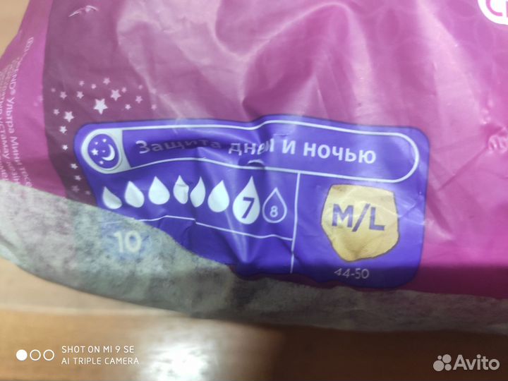 Впитывающее нижнее белье для женщин 