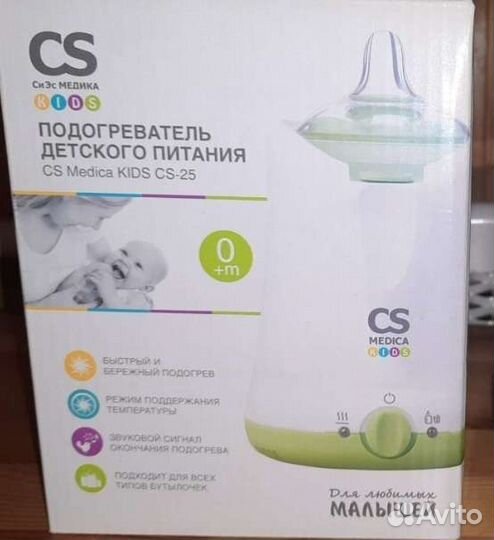 Подогреватель для бутылочек