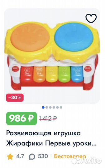 Развивающие игрушки пакетом