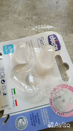 Накладки для кормления Chicco