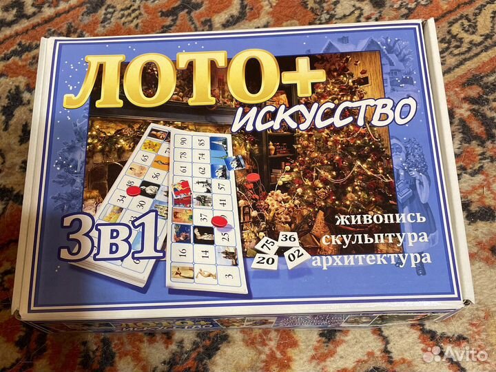 Настольная игра лото