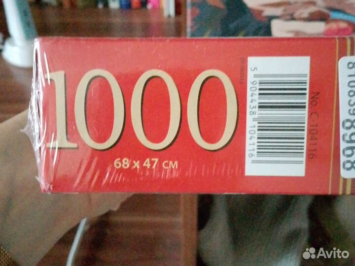 Пазлы 2 вида