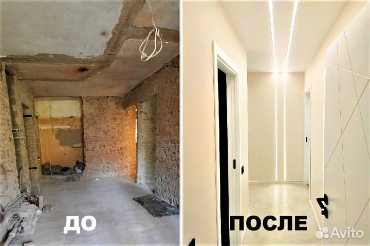 Профессиональный ремонт. Адлер. Гарантия+Страховка