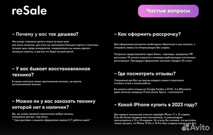 iPhone 11 Pro 256GB Space Gray