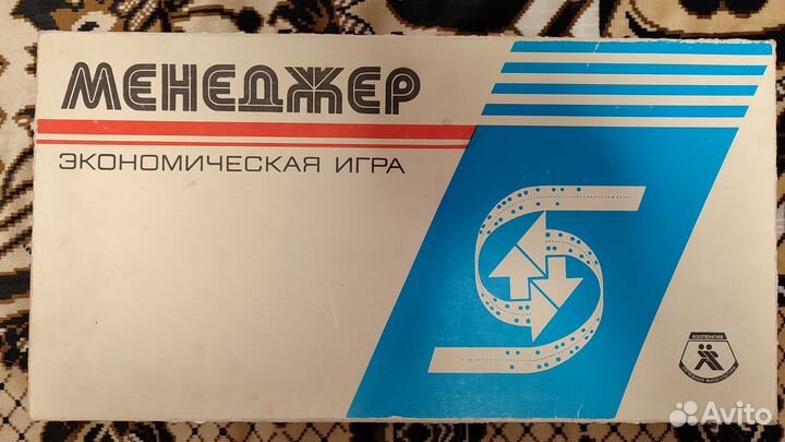 Настольная игра Менеджер (СССР)