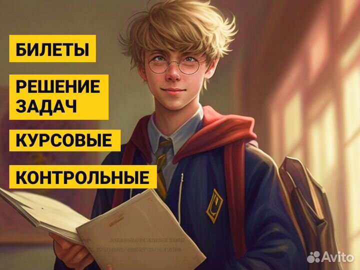 Помощь в оформлении дипломной работы