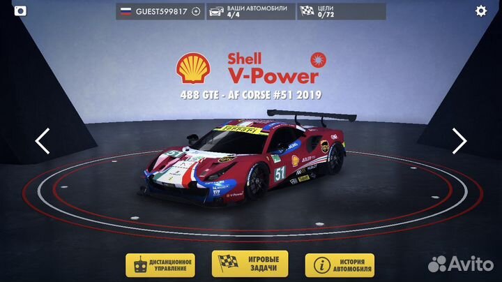 Радиоуправляемая машина