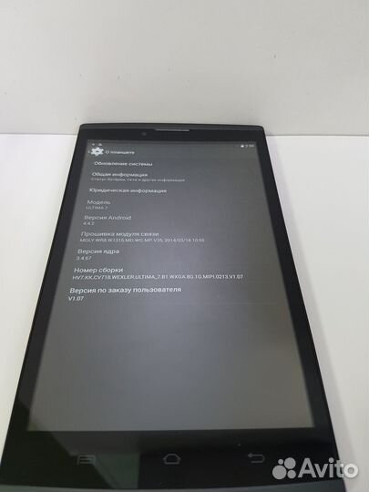 Планшет wexler.ultima 7 4Core