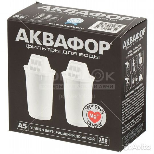 Фильтр для очистки воды