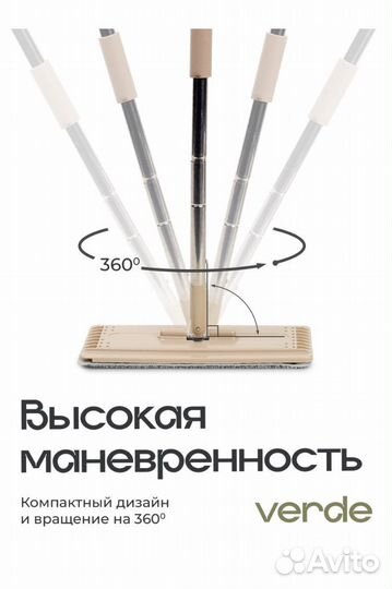 Швабра с ведром и отжимом новые