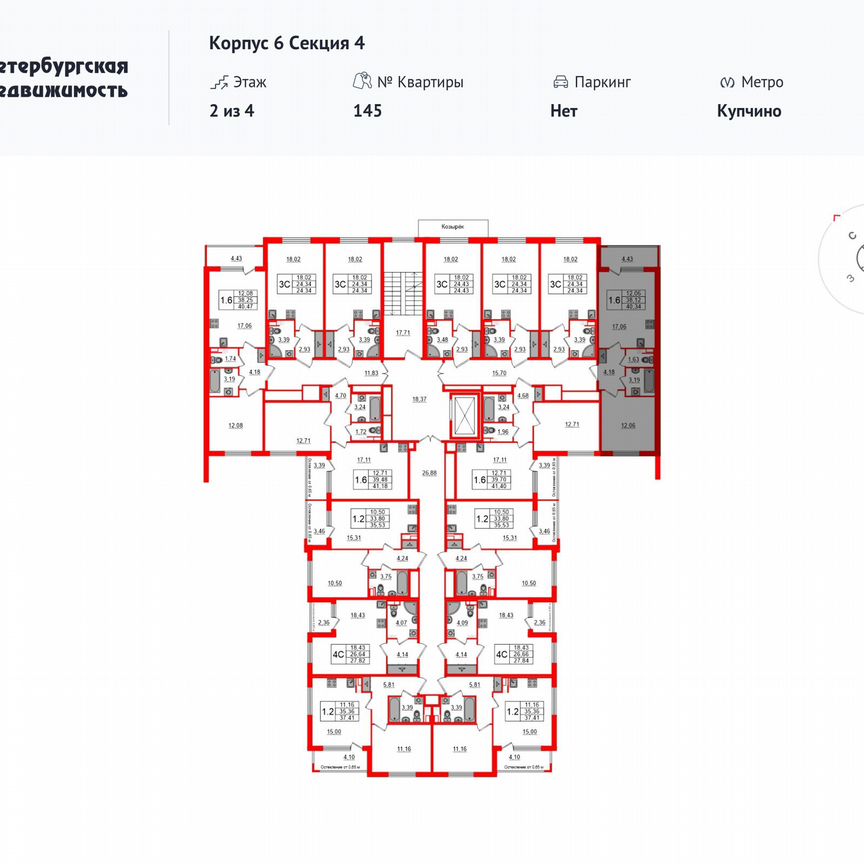 1-к. квартира, 38,1 м², 2/4 эт.