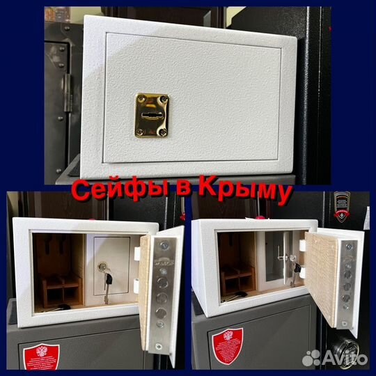Сейфы пистолетные в ассортименте