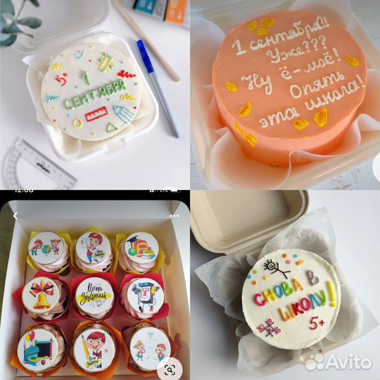 Торты, бенто торты, меренговые рулеты, капкейки