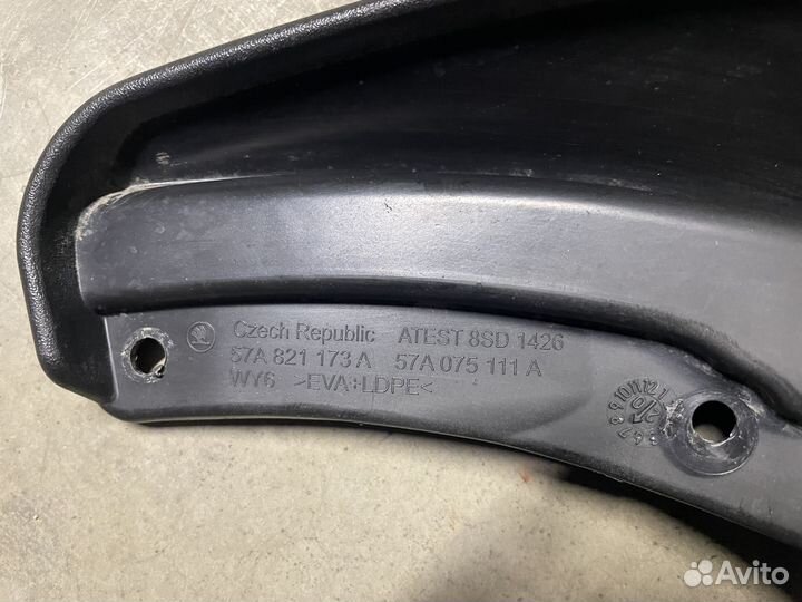 Брызговик передний Skoda Karoq (комплект)