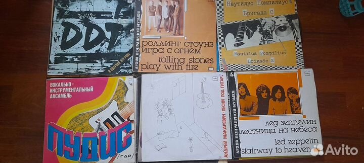 Пластинки Винил