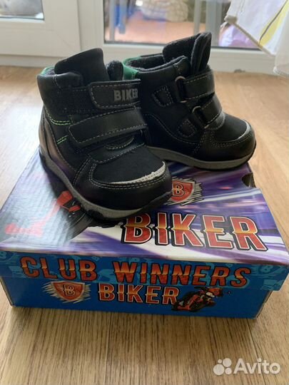 Ботинки демисезонные