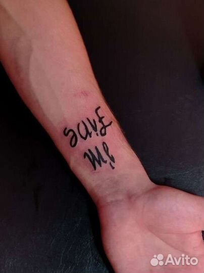 Татуировки