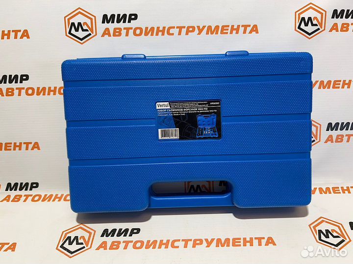 Съемник форсунок VAG T10133 для моторов FSI