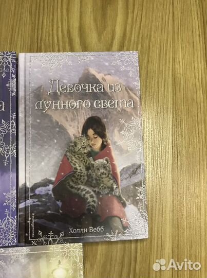 Книги для детей и подростков