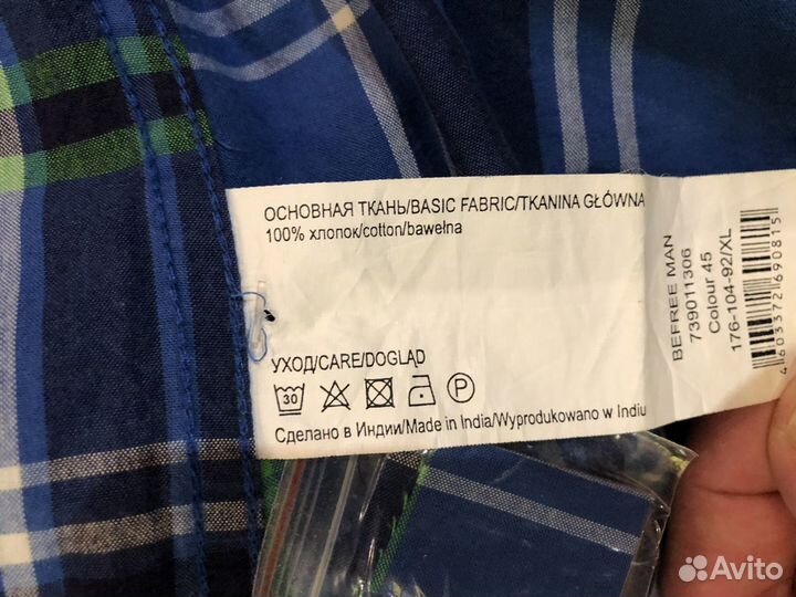 Рубашки мужские