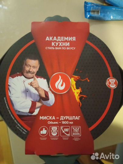 Миска -душлаг
