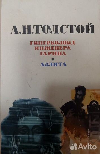Советские, российские книги