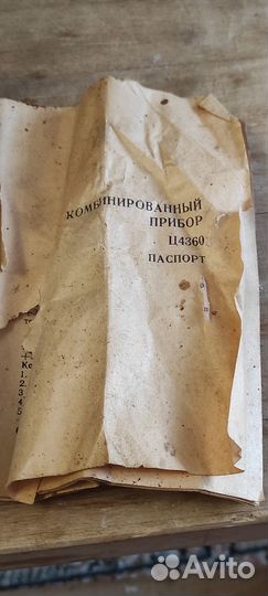 Комбинированный прибор ц4360