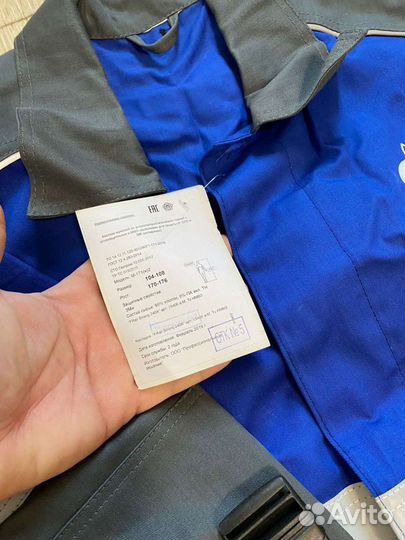 Спецодежда