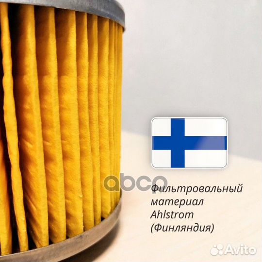 Фильтр масляный LADA: (карбюратор), almera