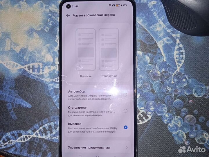 Realme GT Master Edition 6/128