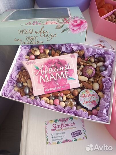 Подарок маме на день матери