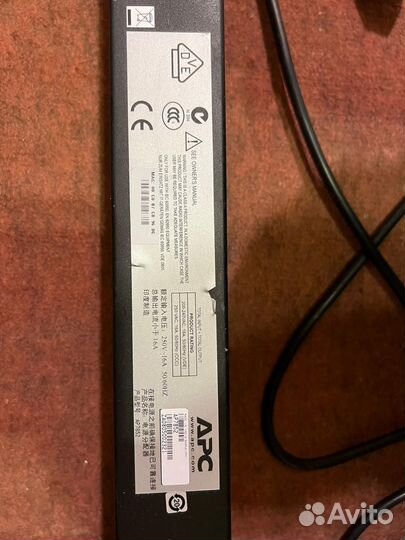 Блок распределитель арс-ар 7851