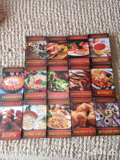 Книги по кулинарии