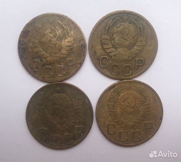 Монета 3 копейки СССР 1938, 1946, 1948, 1954