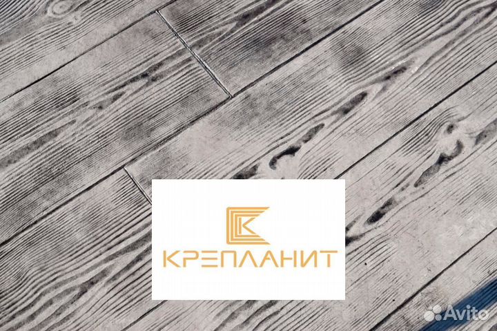 Печатный бетон (материалы)