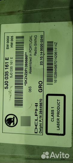 Магнитола Skoda Rapid (2012-2020) 5J0035161E