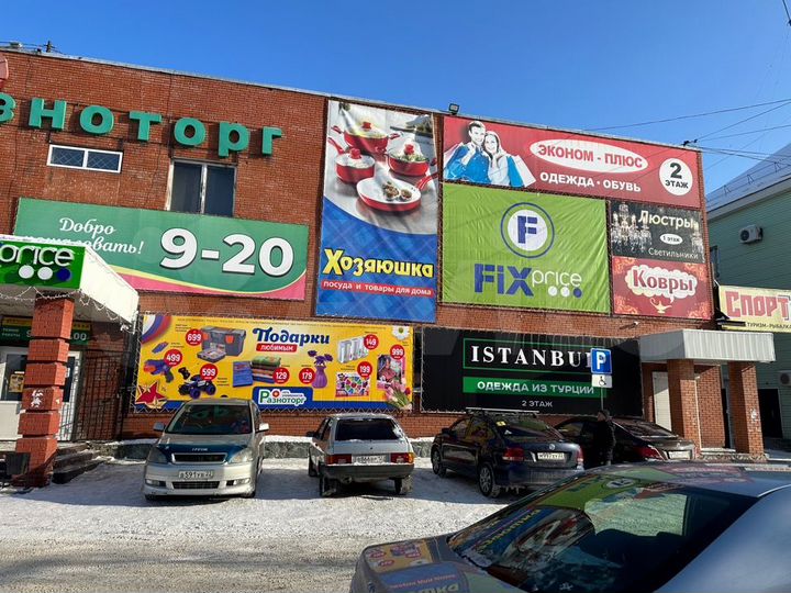 Торговое помещение от 20 до 1200 м²