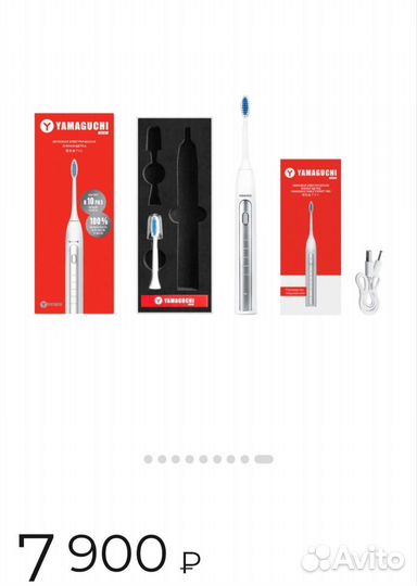 Электрическая зубная щетка