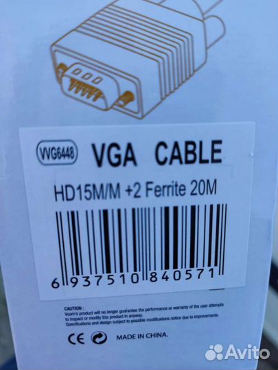 Кабель VGA 20m