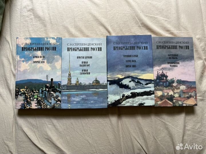 Книги часть 2