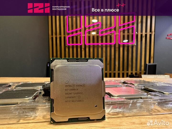 Процессор Xeon e5 2680 v4 2011-3 14/28 3.3Ghz