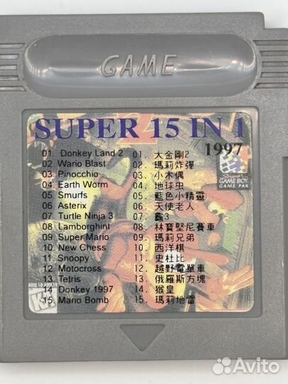 Игра Super 15in1 для Game Boy н/о